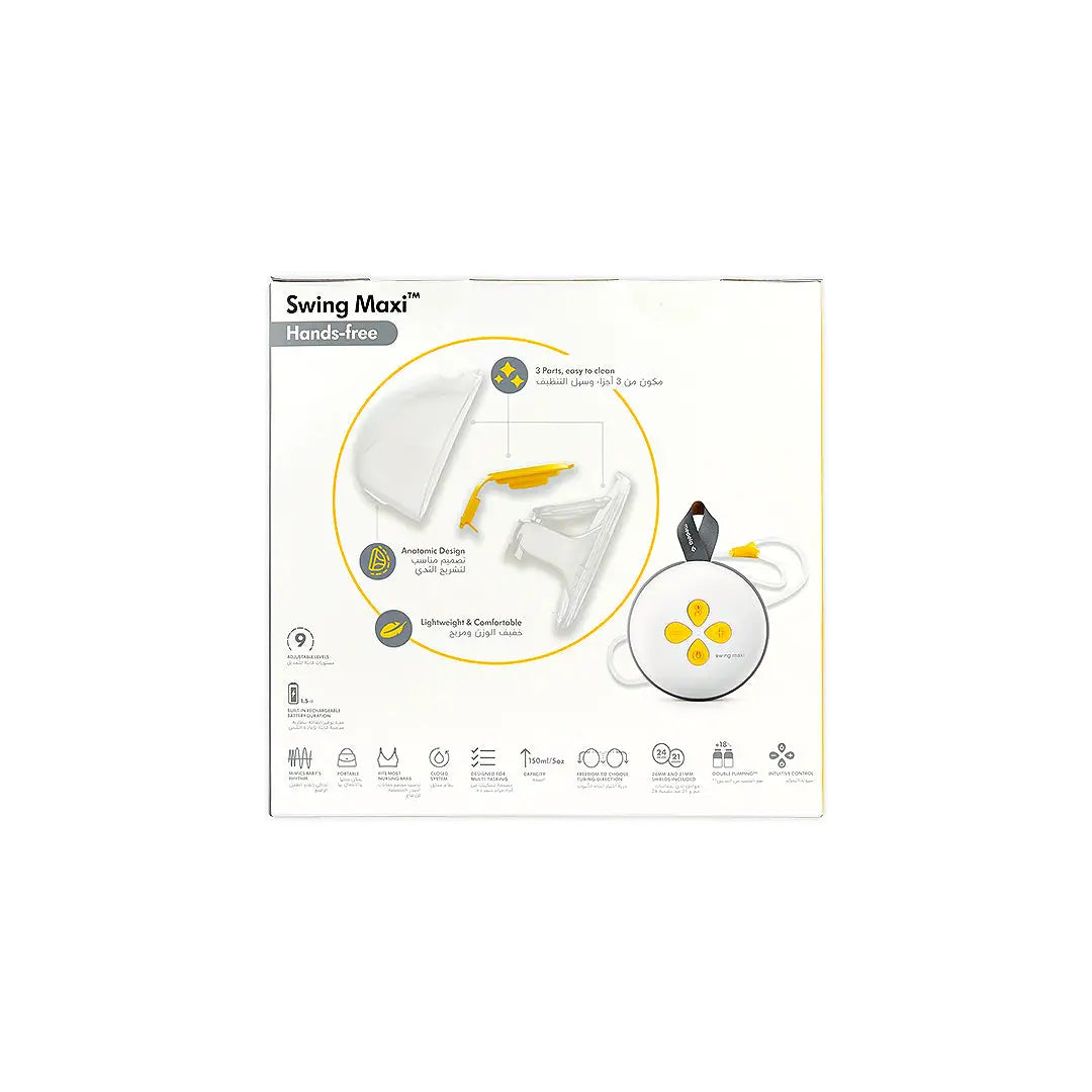 56975-Medela Swing Maxi Hands Free Double Electric Breast Pump +3