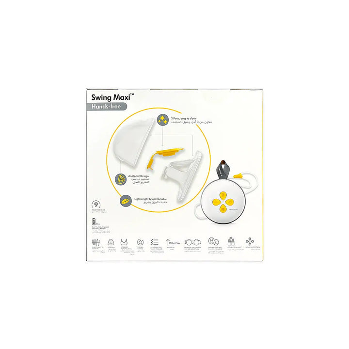 56975-Medela Swing Maxi Hands Free Double Electric Breast Pump +3