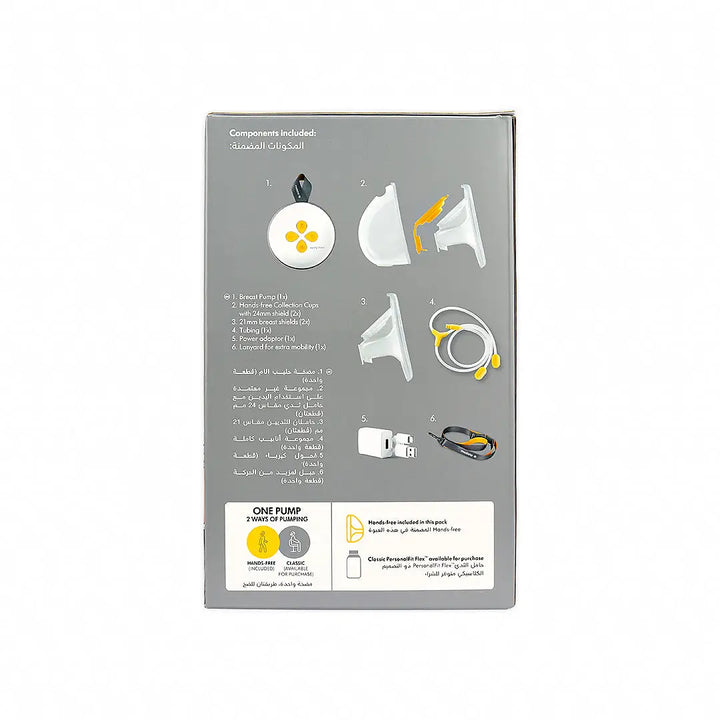 56975-Medela Swing Maxi Hands Free Double Electric Breast Pump +1