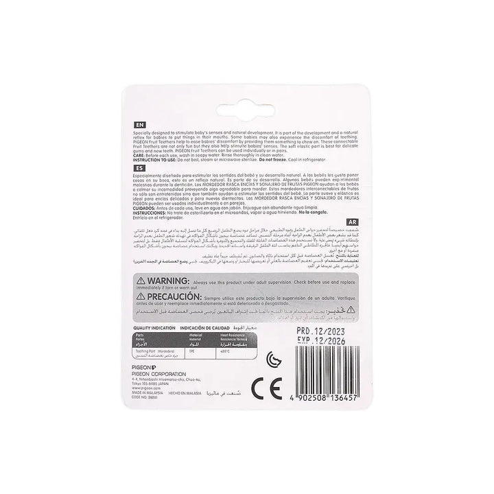 56977-Pigeon Fruit Teether +3m-N645 +1