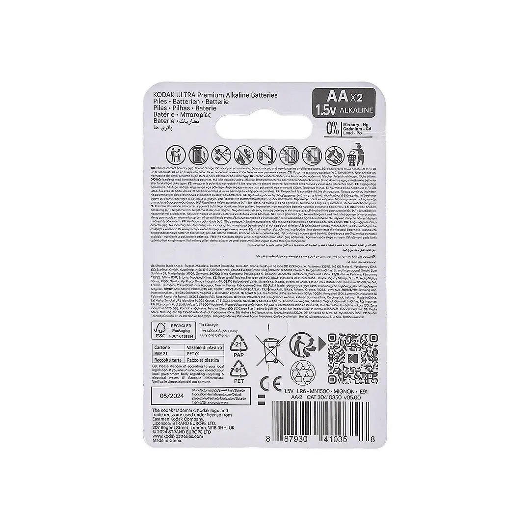 Kodak Ultra Premium Alkaline Battery 2pcs-AA