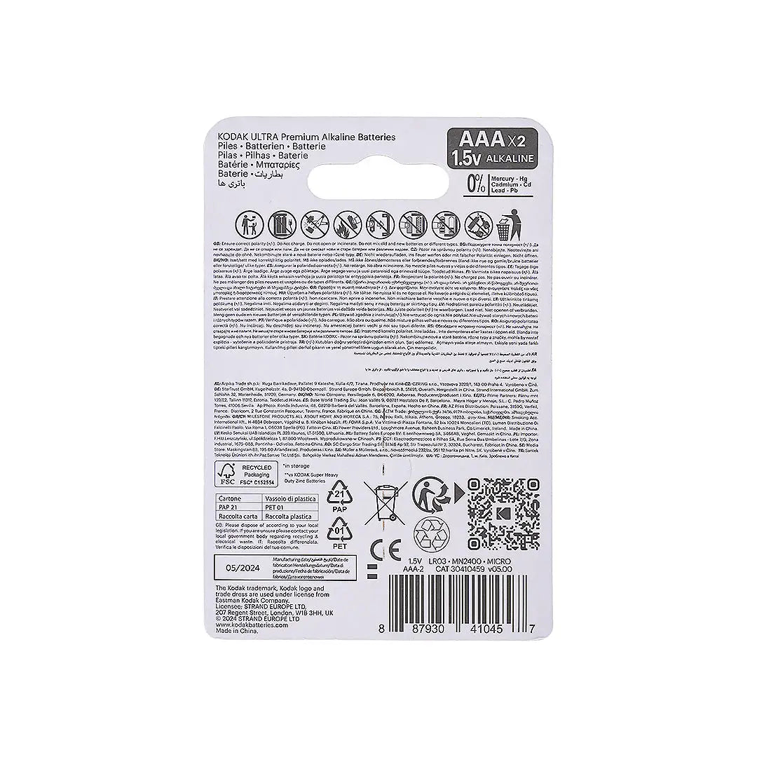 Kodak Ultra Premium Alkaline Battery 2pcs-AAA