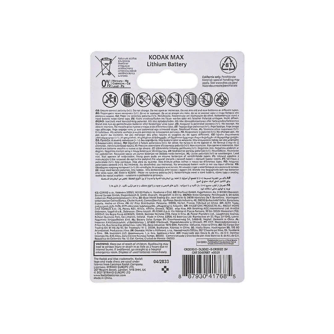Kodak Max Lithium Coin Battery 2pcs-CR2032