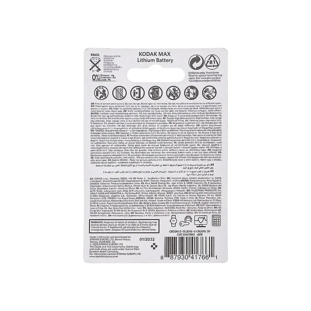 Kodak Max Lithium Coin Battery 2pcs-CR2016