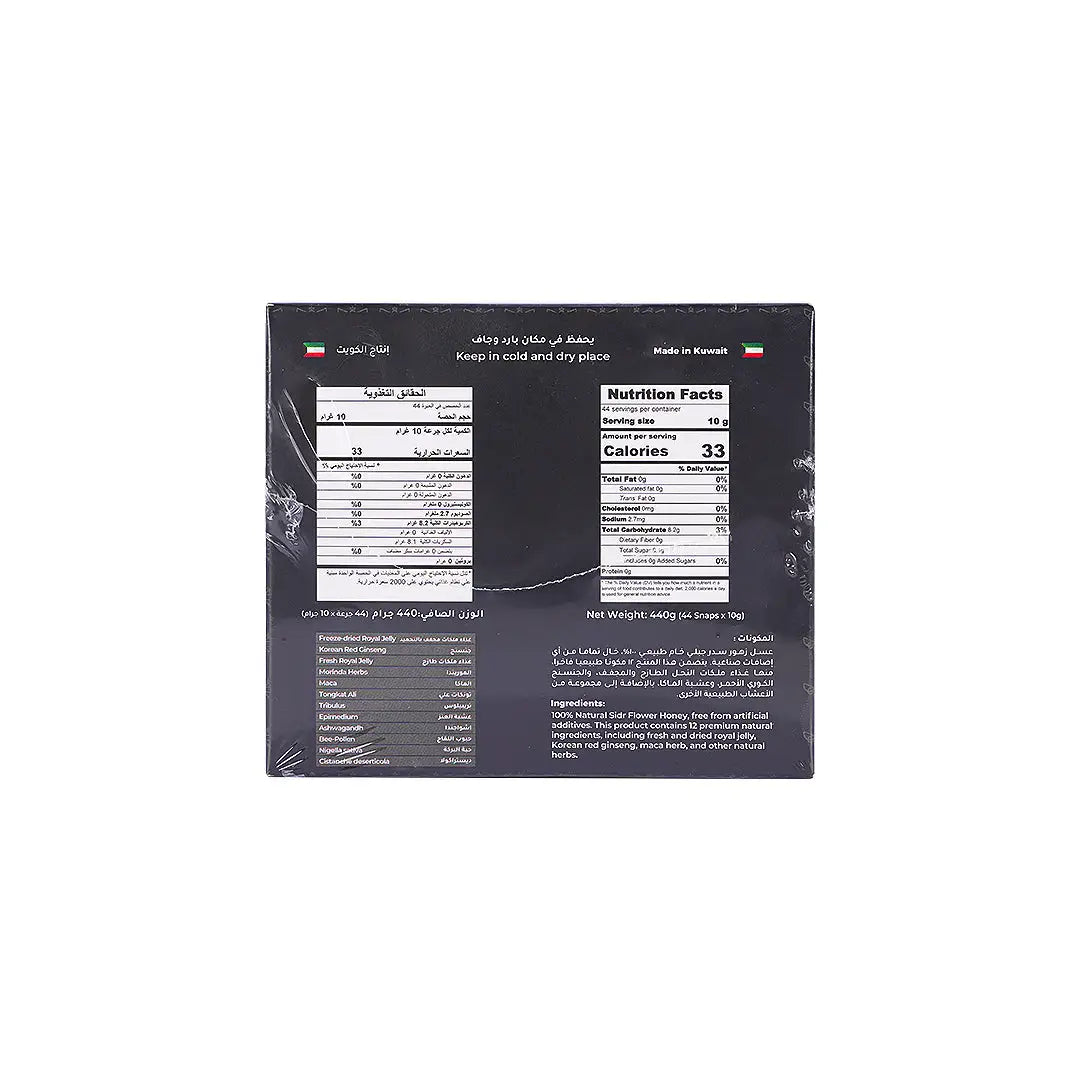 Regal Royal Mixture Honey 10g 44pcs