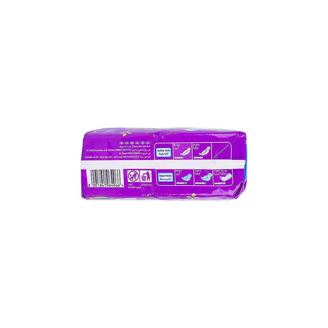 56992-Always All In One Ultra Thin Large 20Pcs +1