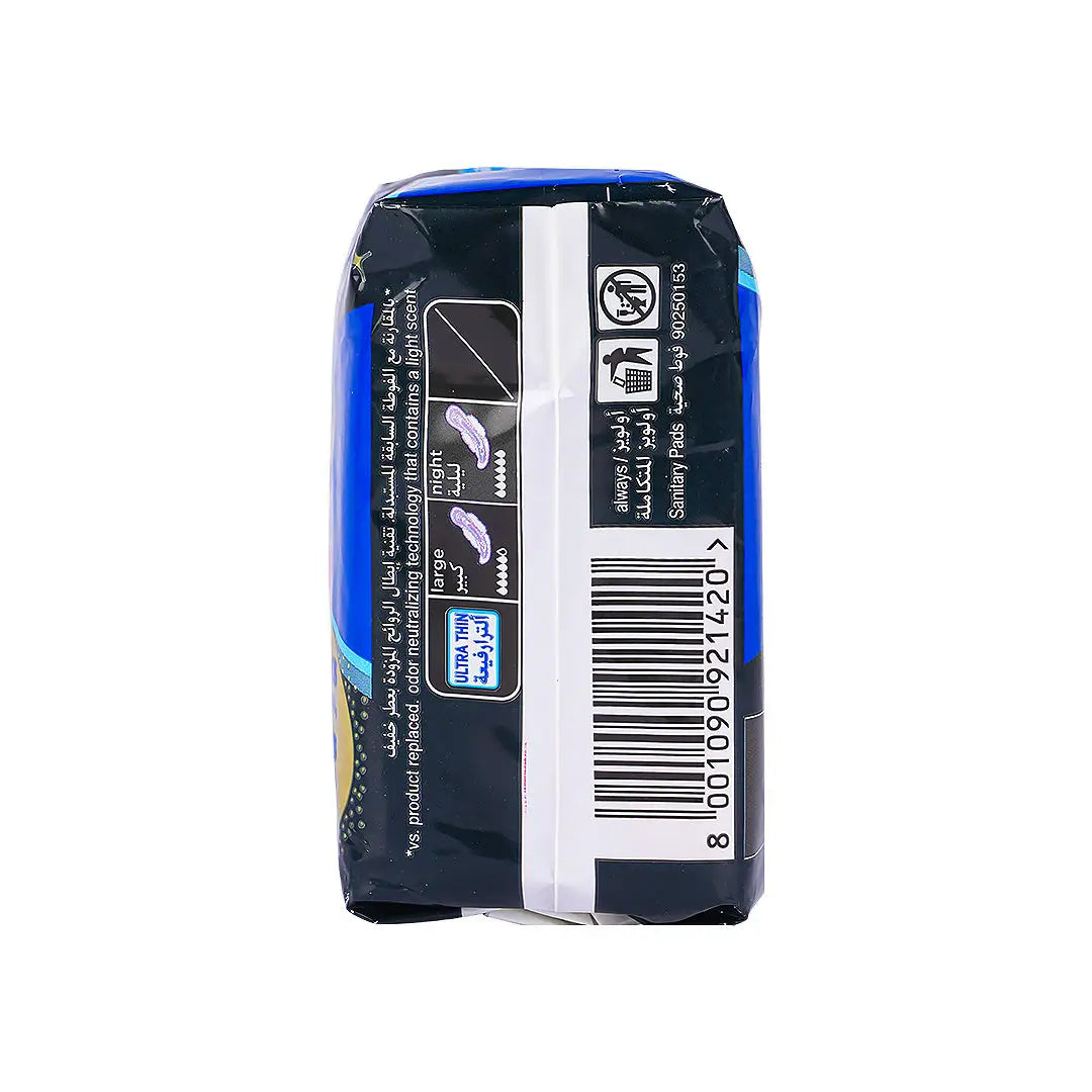 56993-Always All In One Ultra Thin Night 6Pcs +1