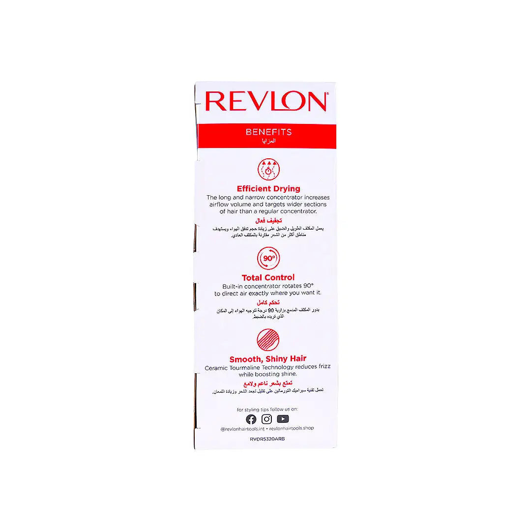 57002-Revlon Airflow Control Dryer Red-Rvdr5320Arb +5
