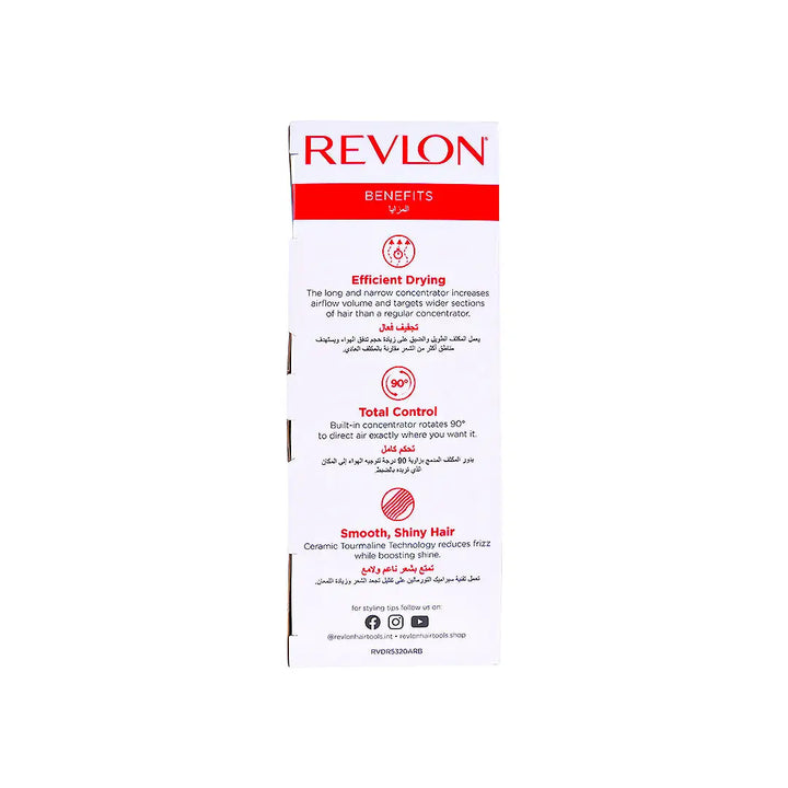 57002-Revlon Airflow Control Dryer Red-Rvdr5320Arb +5