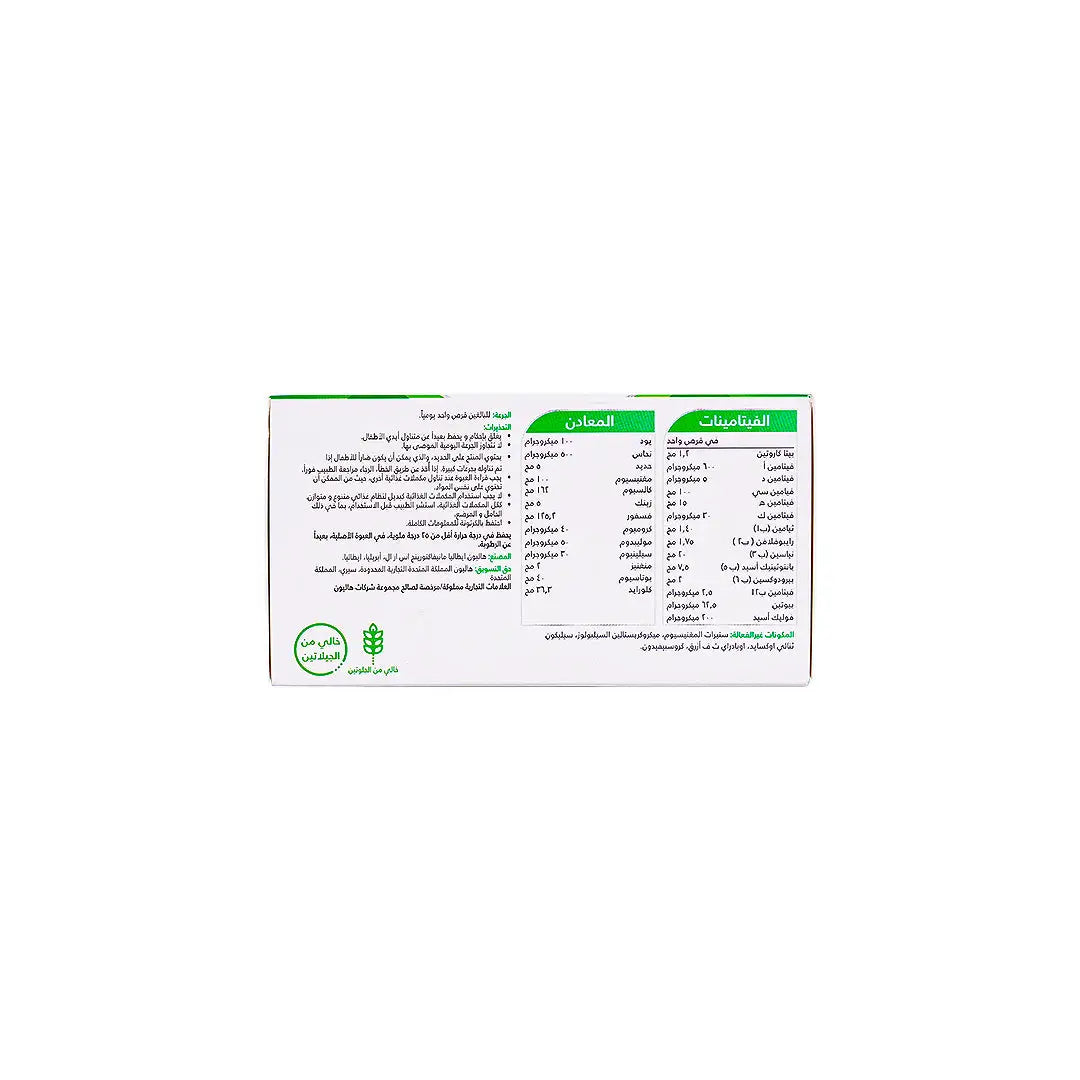 57037-Centrum Adult A-Z 30 Tablets +4