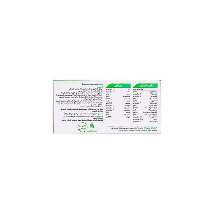 57038-Centrum Adult A-Z 100 Tablets +4