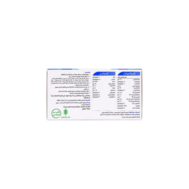 57039-Centrum Men A-Z 30 Tablets +4