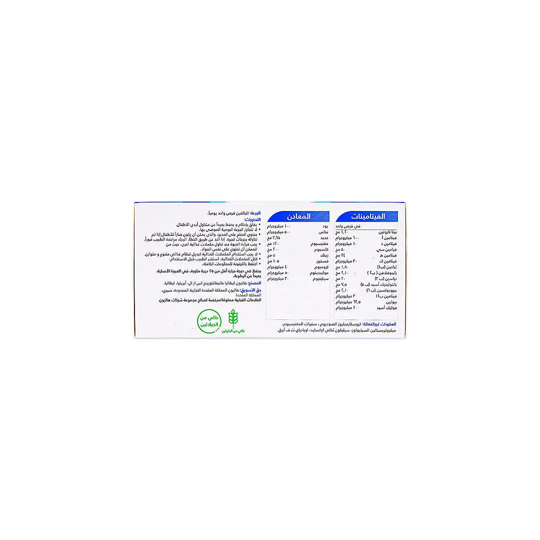 Centrum Men A-Z 100 Tablets +4