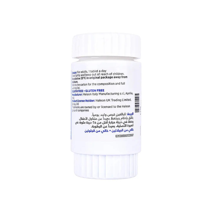 57040-Centrum Men A-Z 100 Tablets +3