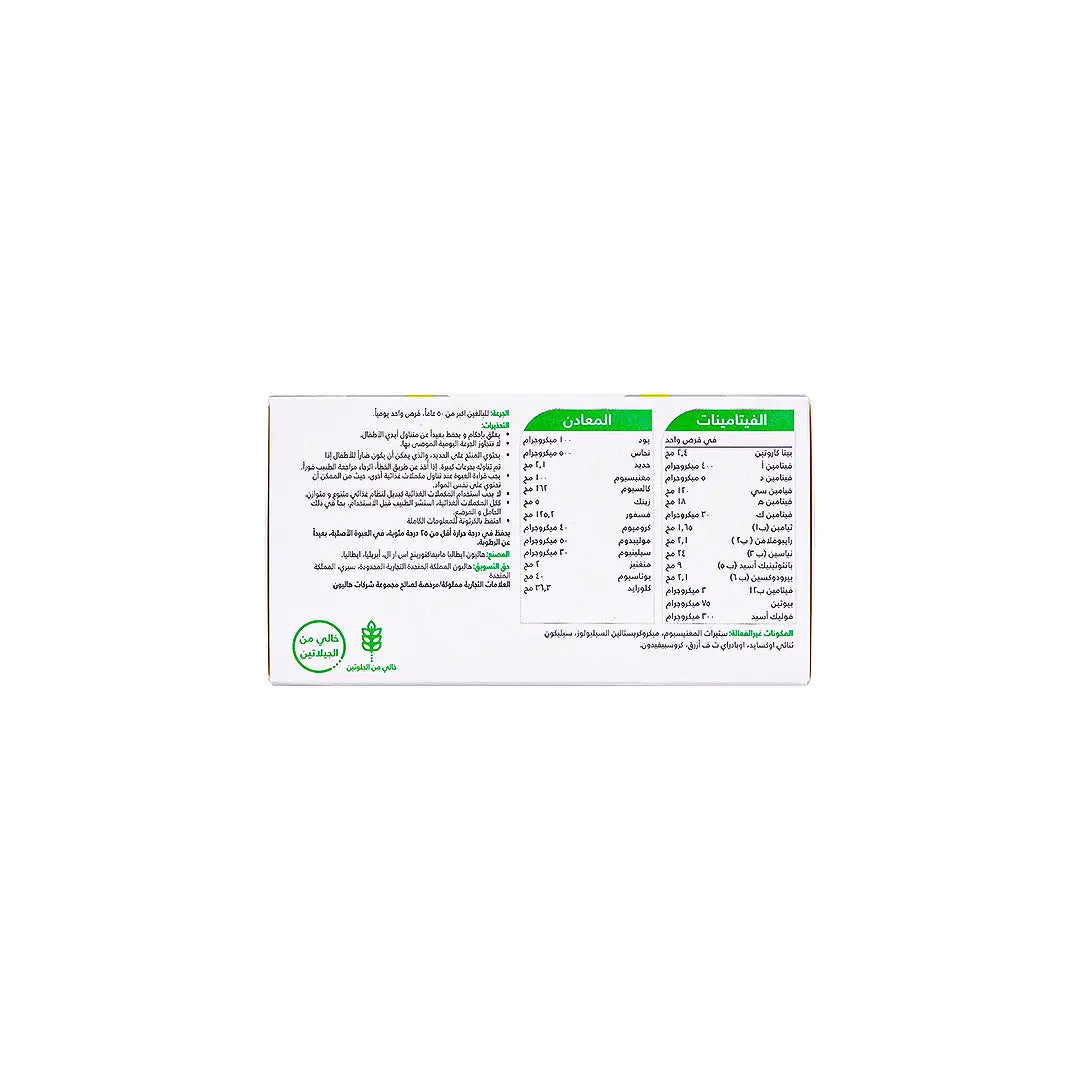 57041-Centrum Silver A-Z 30 Tablets +4