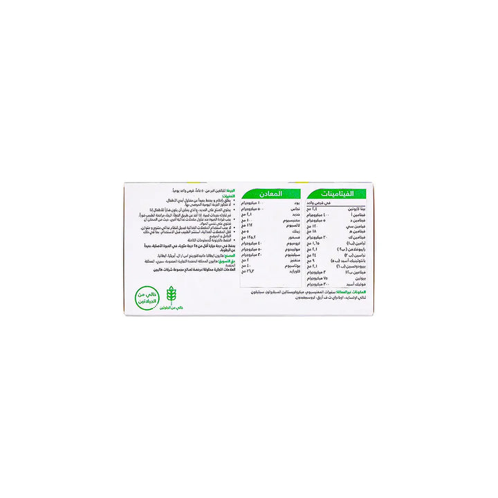 57041-Centrum Silver A-Z 30 Tablets +4