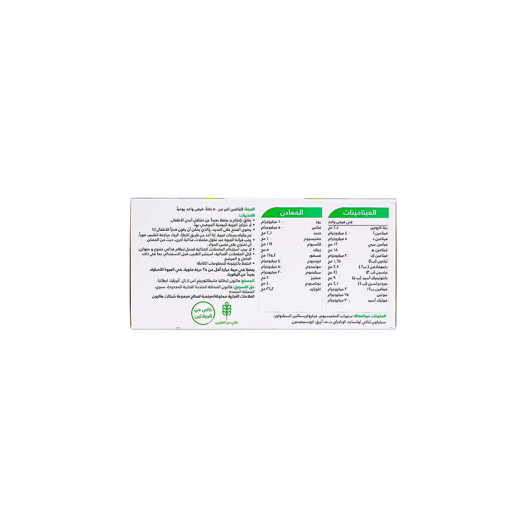 57042-Centrum Silver A-Z 100 Tablets +4