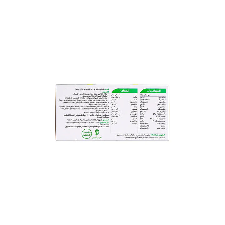 57042-Centrum Silver A-Z 100 Tablets +4