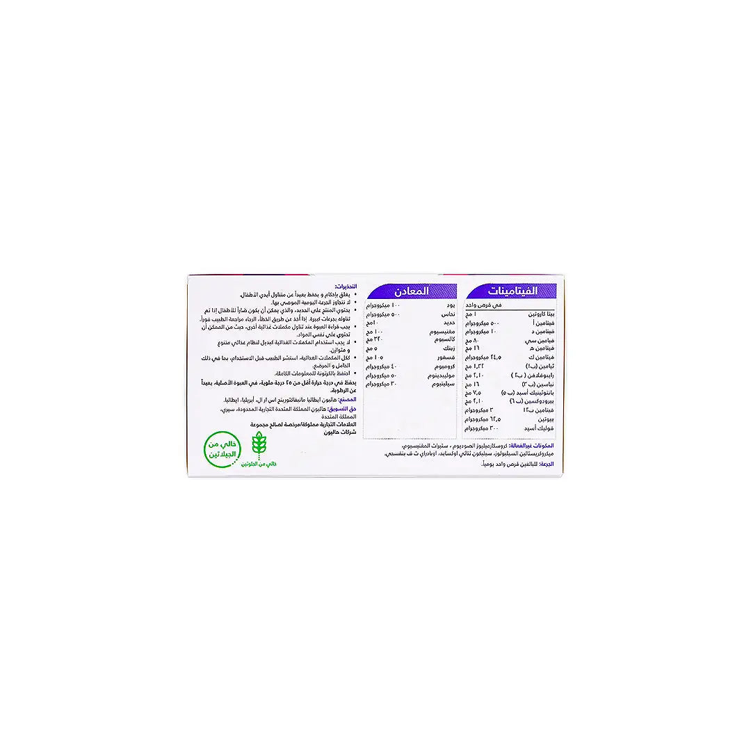 57043-Centrum Women A-Z 30 Tablets +4