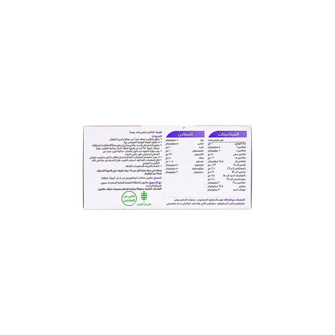 57044-Centrum Women A-Z 100 Tablets +4