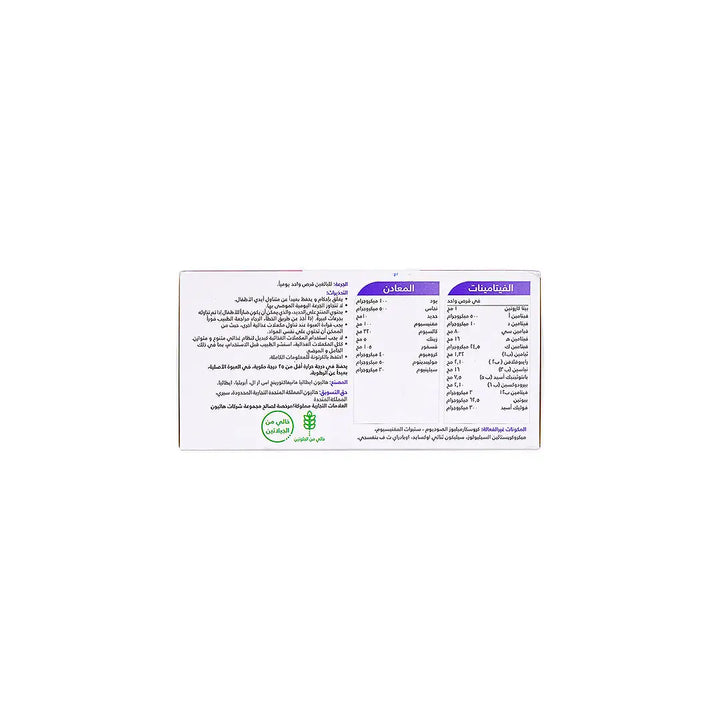 57044-Centrum Women A-Z 100 Tablets +4