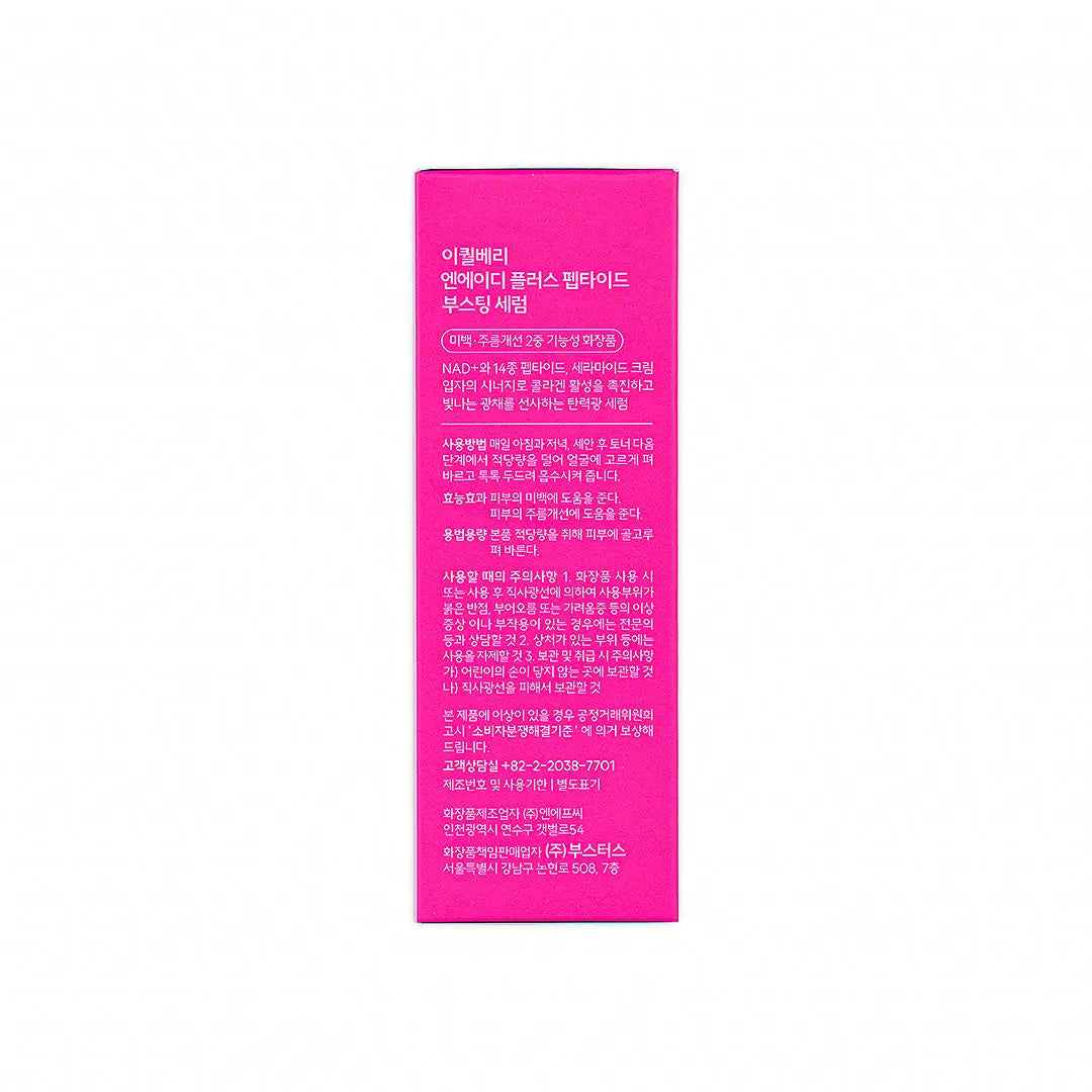 Eqqual Berry Nad+Peptide Boosting Serum 30Ml-Lush Blush +4