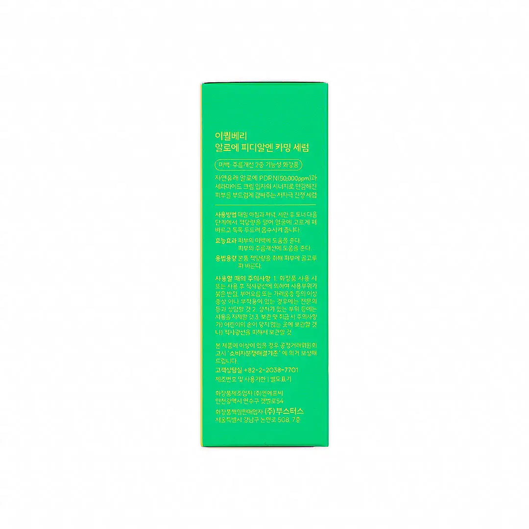 57056-Eqqual Berry Aloe Pdrn Calming Serum 30Ml-Green Aid +4
