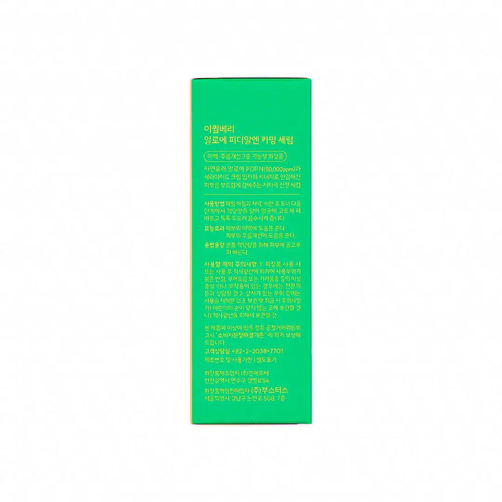 57056-Eqqual Berry Aloe Pdrn Calming Serum 30Ml-Green Aid +4