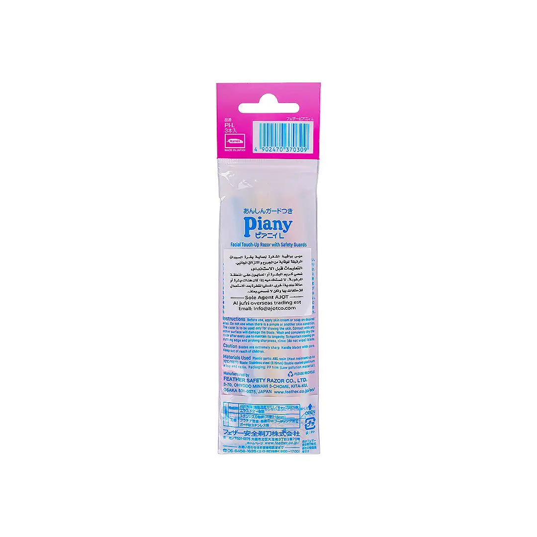 57071-Feather Piany Facial Touch-Up Razor 3pcs +1