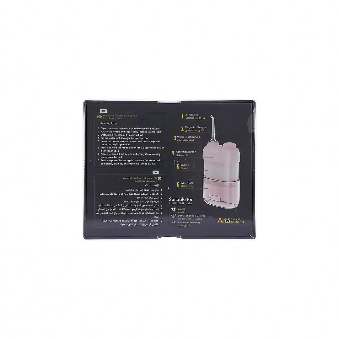 57091-Arta Mini Aquapik Water Flosser-Pink +3