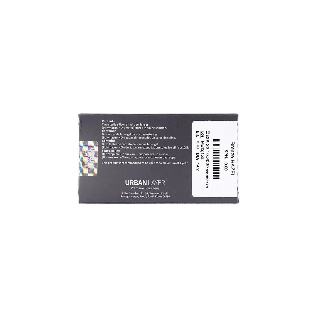 57140-Urban Layer Yearly Lenses 2pcs-Breeze Hazel +5