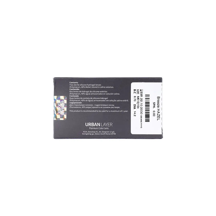 57140-Urban Layer Yearly Lenses 2pcs-Breeze Hazel +5