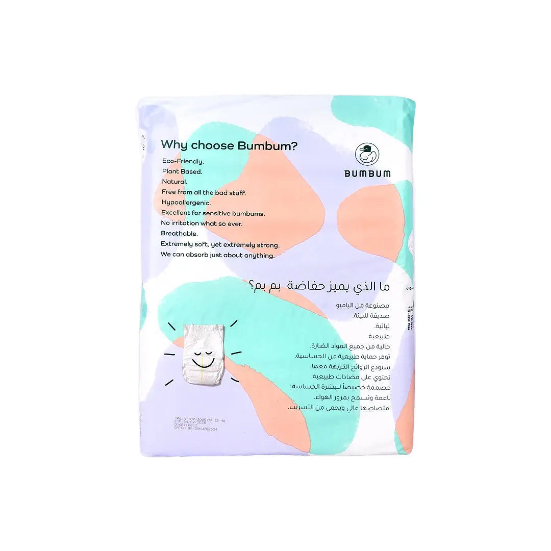 Bumbum Baby Diaper Bonus Pack  No.3 (6-10Kg) 60Pcs +3