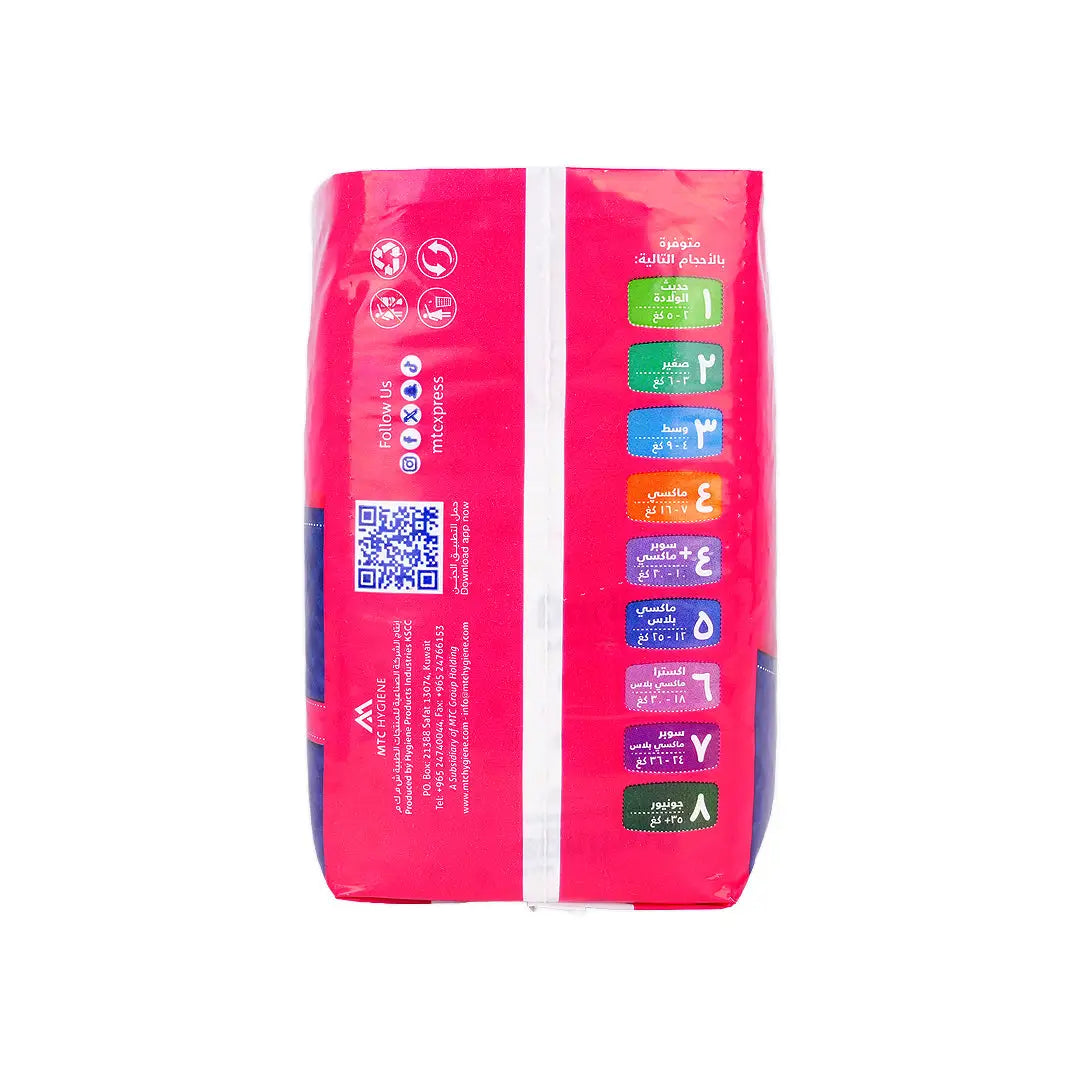 Darlings Advanced No.1 Baby Diaper 27Pcs (2-5Kg) +2