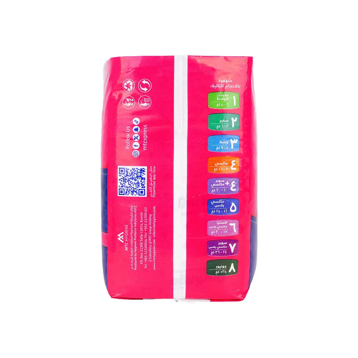 57156-Darlings Advanced No.1 Baby Diaper 27Pcs (2-5Kg) +2