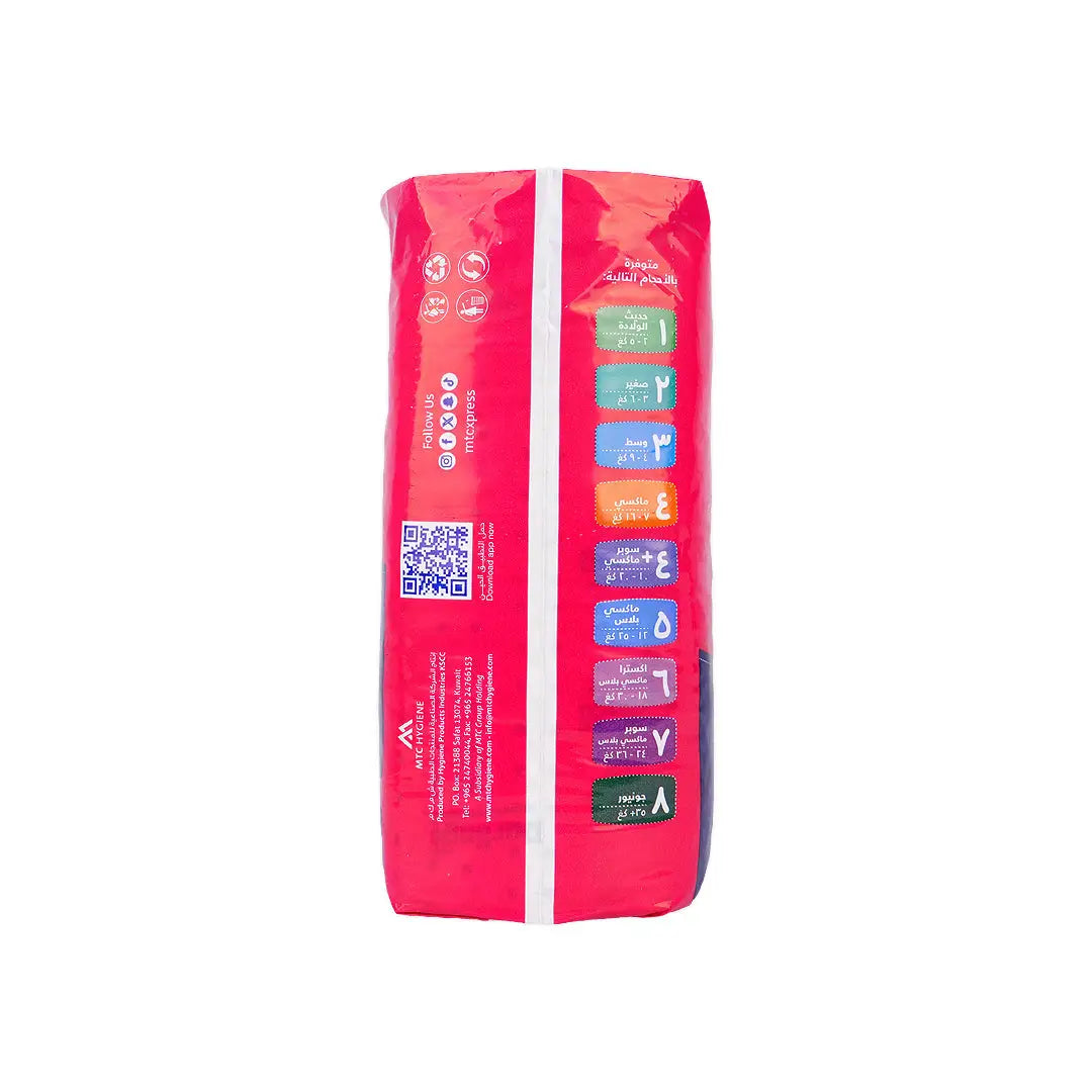 57158-Darlings Advanced No.5 Baby Diaper 19Pcs (12-25Kg) +2