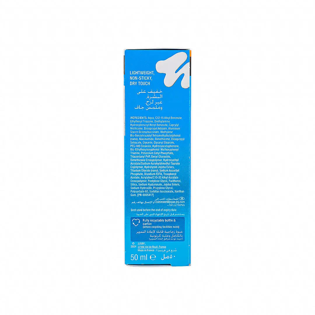 57163-Neutrogena Hydro Boost Hydrating Fluid SPF50 50ml +5