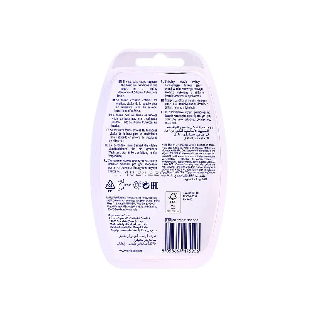 Chicco Physio Forma Soft Light Pink 1Pcs (0-6M)+2