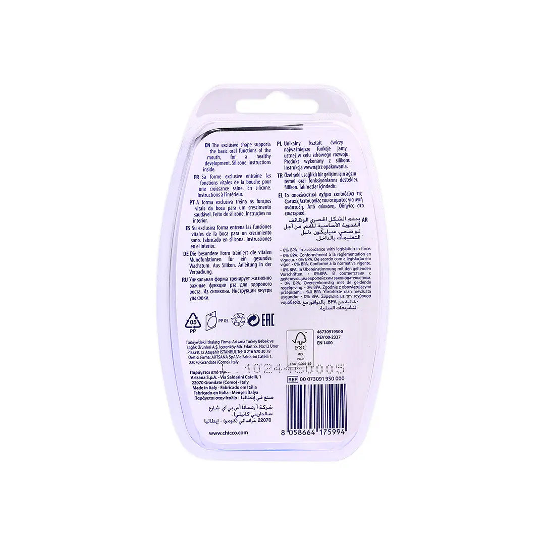Chicco Physio Forma Soft Blue 1Pcs (6-16M)+2