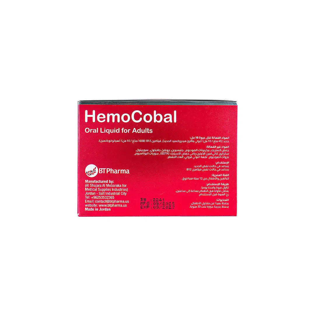 Hemocobal Oral Liquid For Adults 30 Amp +4