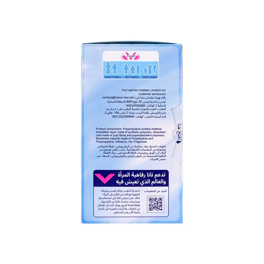 Nana Dailies Liners With Scent Regular Duo 64Pcs +2