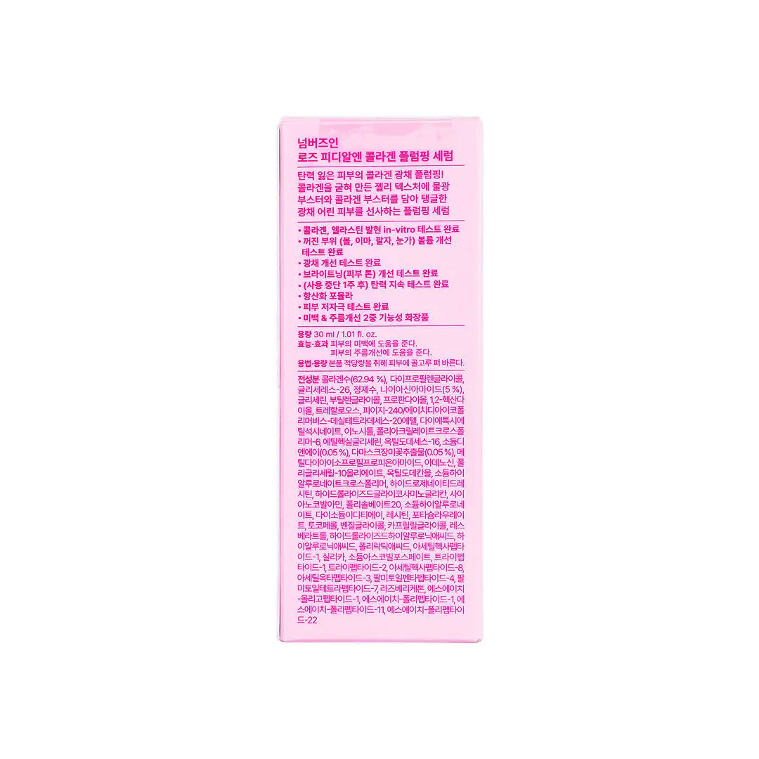 Numbuzin Rose PDRN Collagen Plumping No.2 Serum 30ml +7