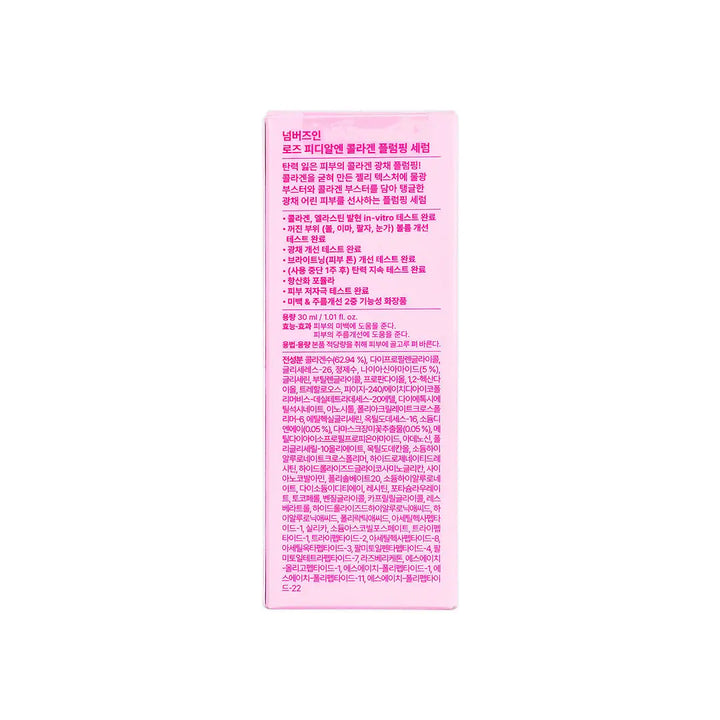 57319-Numbuzin Rose PDRN Collagen Plumping No.2 Serum 30ml +7