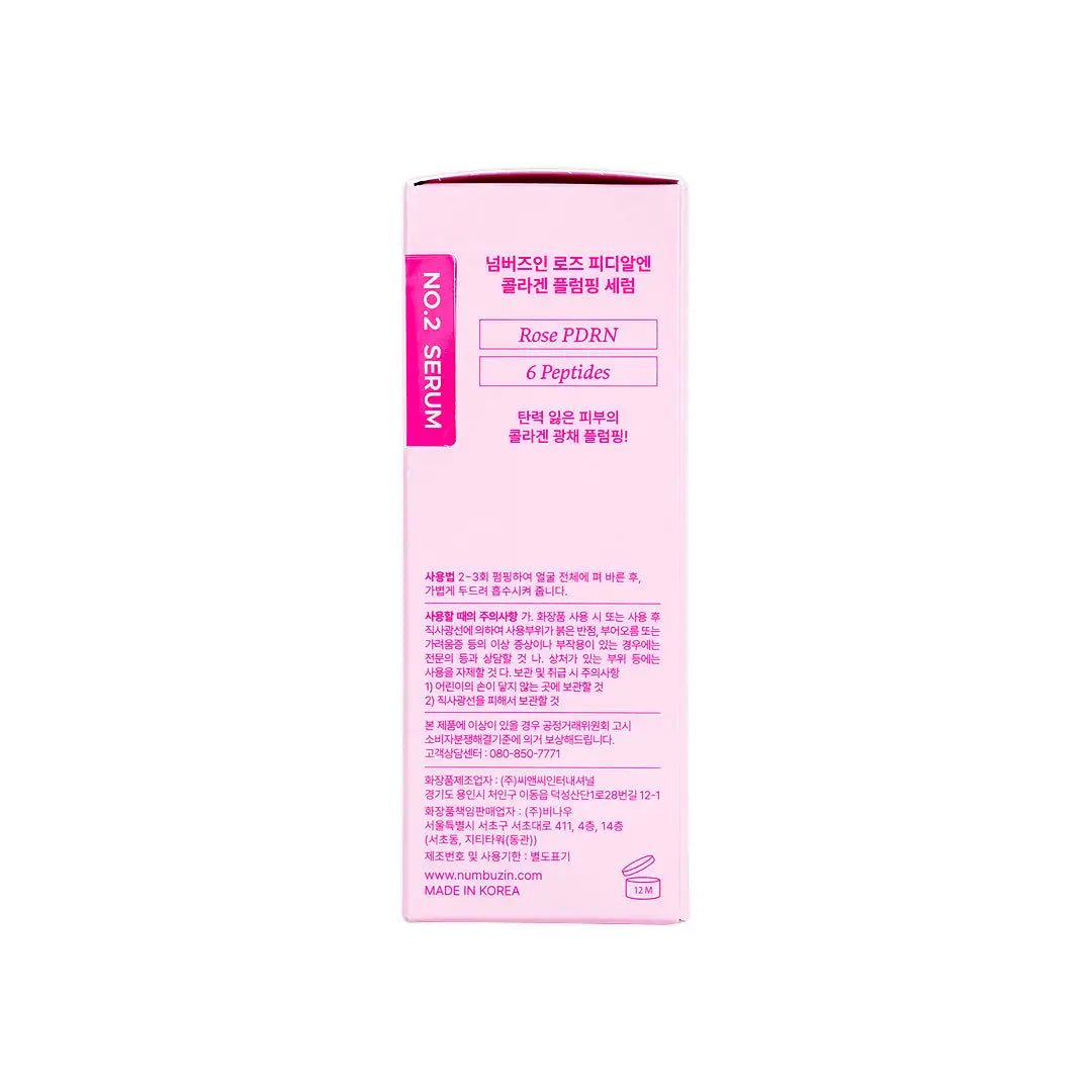 57319-Numbuzin Rose PDRN Collagen Plumping No.2 Serum 30ml +5