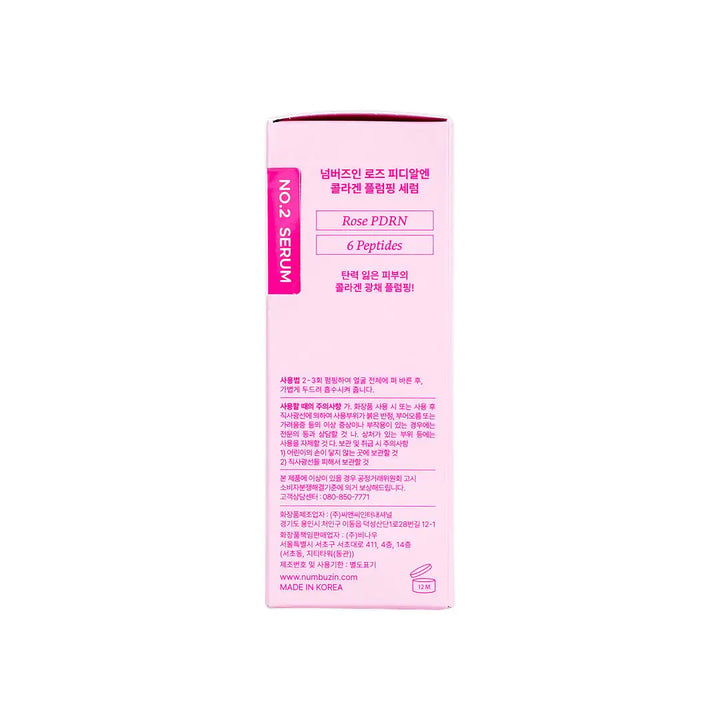 57319-Numbuzin Rose PDRN Collagen Plumping No.2 Serum 30ml +5