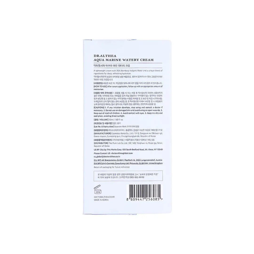 57328-Dr.Althea Aqua Marine Watery 50ml Cream +6