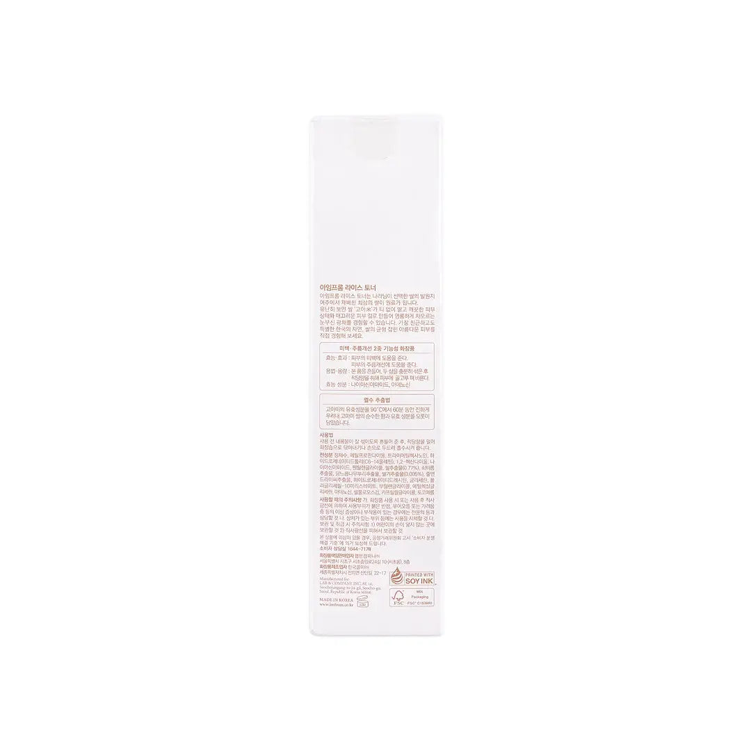 57330-I'm From Rice Toner 150ml +7