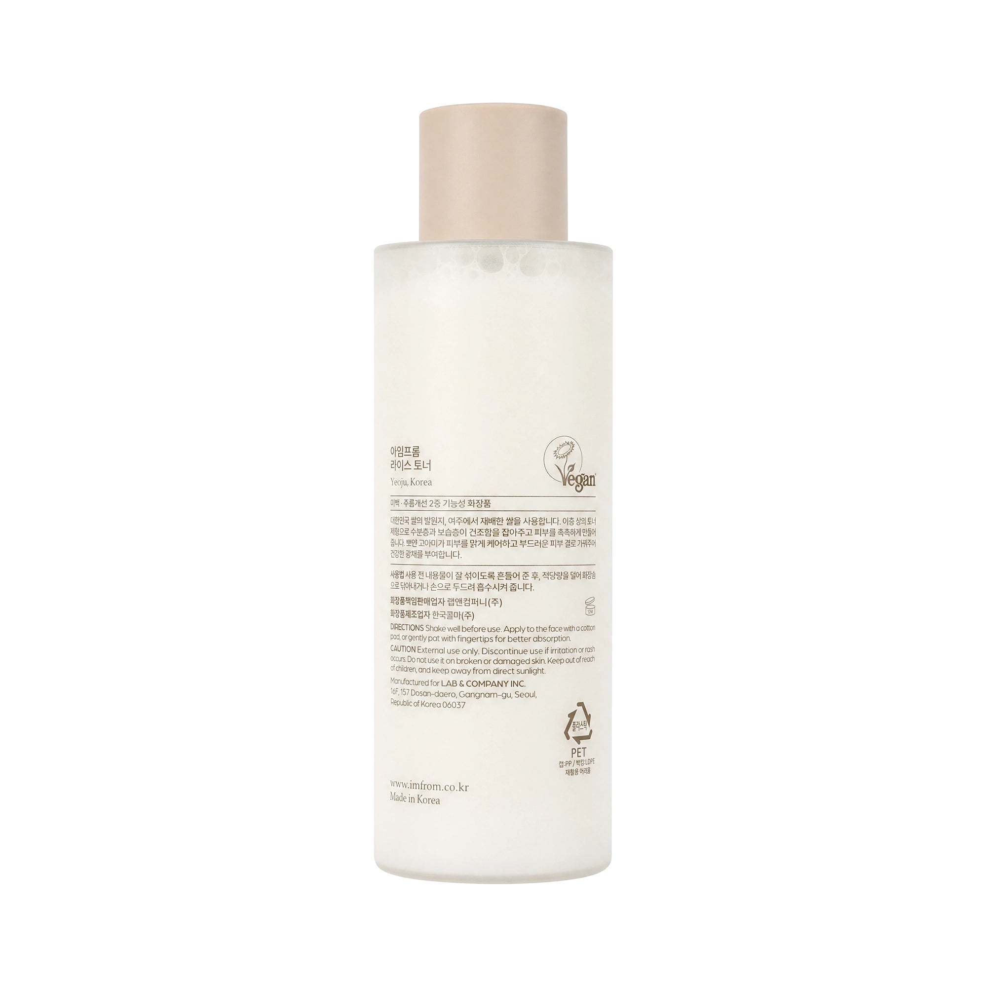 57330-I'm From Rice Toner 150ml +7
