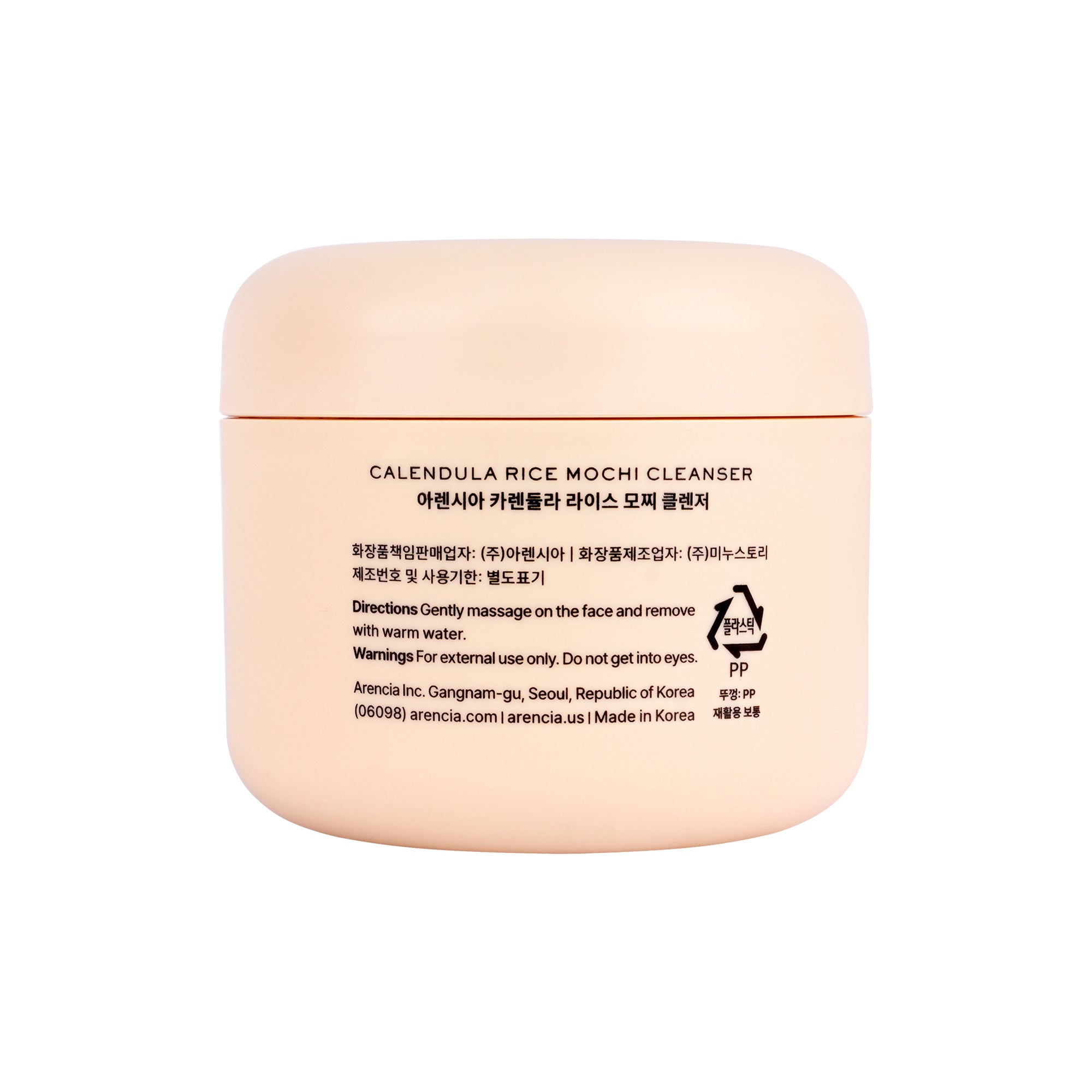 57332-Arencia Calendula Rich Mucin Cleanser 120g +1