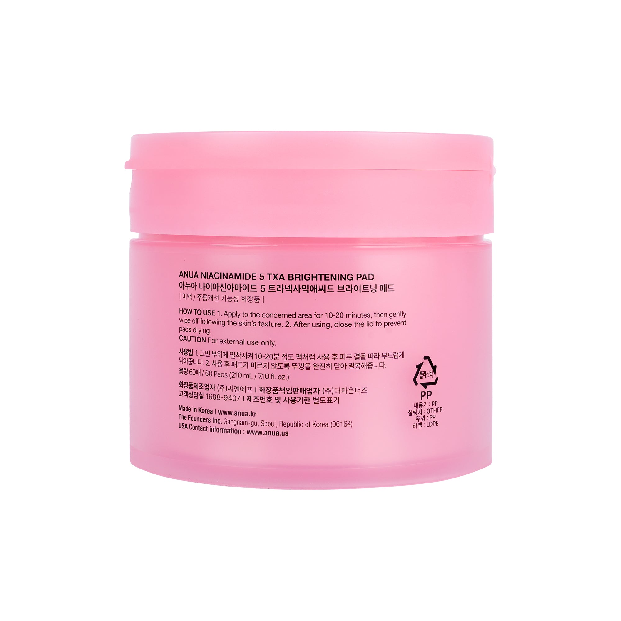 57333-Anua Niacinamide 5 TXA Brightening 60 Pads +7